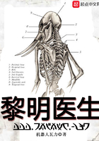 瘟疫医生鸟嘴医生指的是16~17世纪治疗什么病的医生