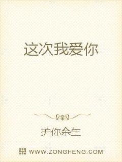 小说舒盼顾绍霆的故事