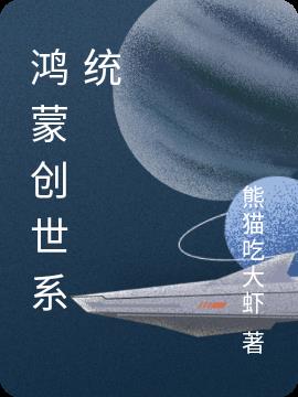 鸿蒙系统创新之处