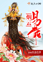 烟云