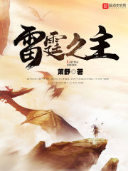 仙尊重回地球陈默温晴