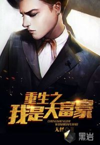 林云夏雨薇