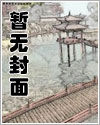 别闹我想静静漫画下拉式免费观看