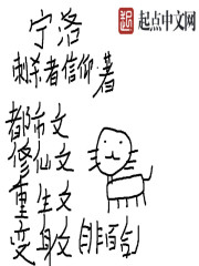 顾九白术小说名